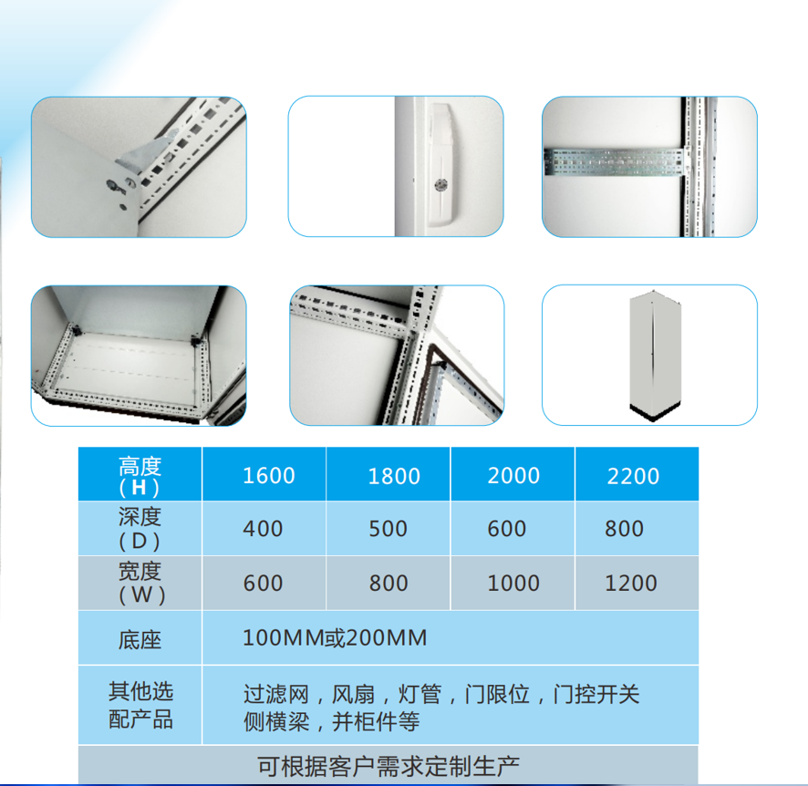 十六折單開細(xì)節(jié).png 十六折單開細(xì)節(jié).png