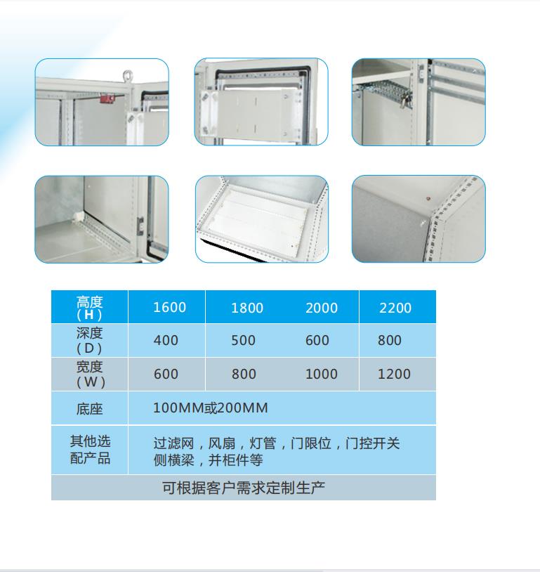 PC柜細節(jié).jpg PC柜細節(jié).jpg