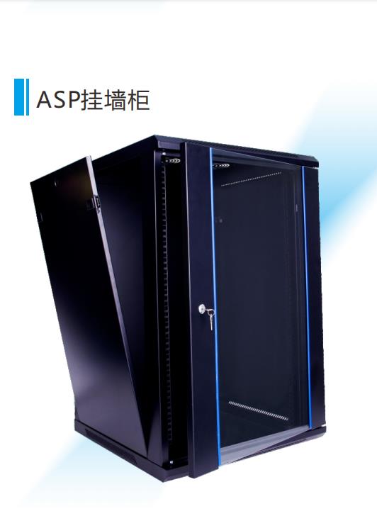 asp掛墻柜.jpg